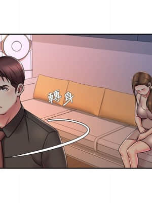 男孩沒人愛 40-41話_41_54