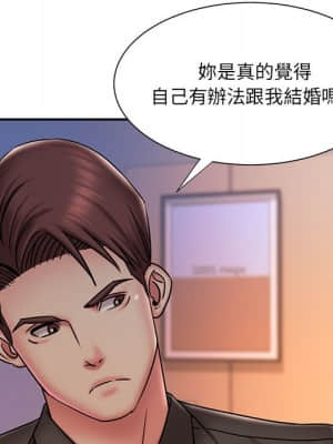 男孩沒人愛 40-41話_41_62