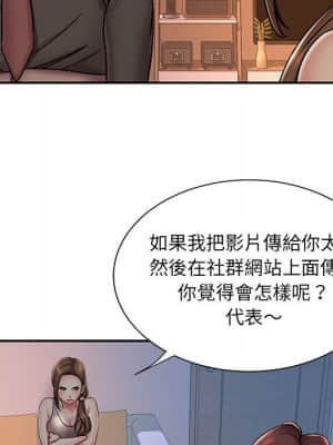 男孩沒人愛 40-41話_41_66