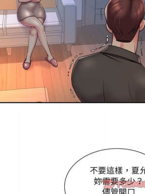 男孩沒人愛 40-41話_41_67