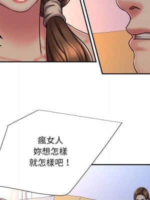 男孩沒人愛 40-41話_41_70