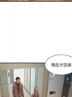 男孩沒人愛 40-41話_41_76