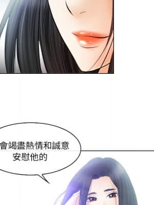 歧途 26-27話_26_029