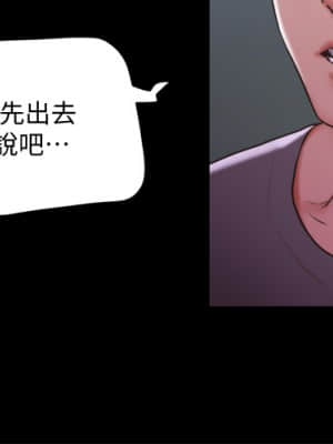協議換愛 102-103話_103_10