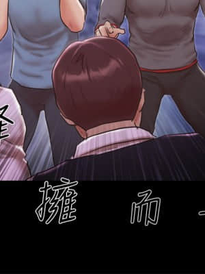 協議換愛 102-103話_103_31