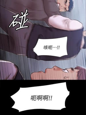 協議換愛 102-103話_103_34