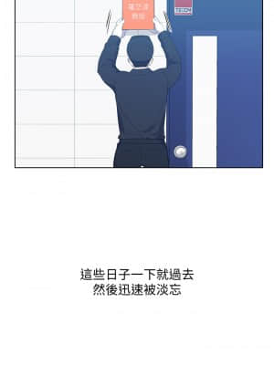 重考生 110話[完結]_110_end_27