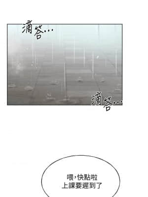 重考生 110話[完結]_110_end_28