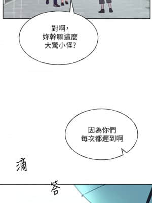 重考生 110話[完結]_110_end_29