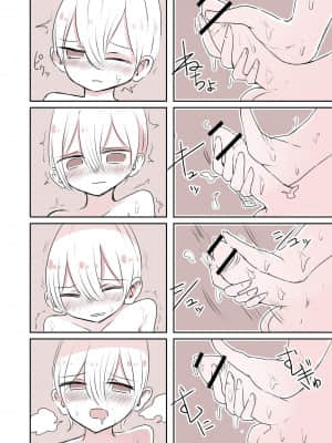 [瑞树汉化组] [むらさきにゃんこバー (ヴァエ)] 女装男子のおとうと_21