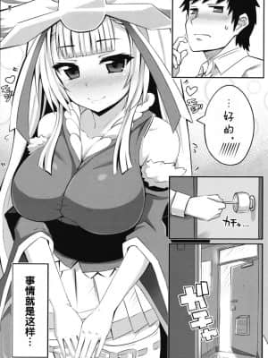 [新桥月白日语社汉化] (C91) [106GOU (イニ)] 鳳友鸞交アニメヰト (beatmania IIDX)_06