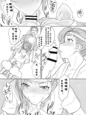 [cqxl自己汉化] [キリヤマ太一] 祭りの夜に (チェリージェリー) [DL版]_05