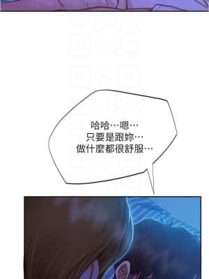 不良女房客 21-22話_22_03