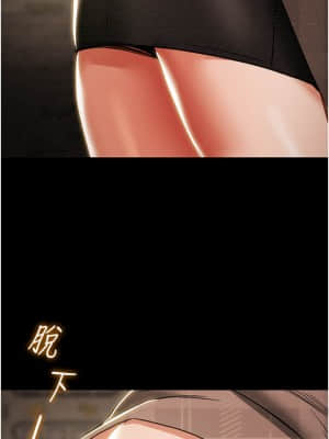 純情女攻略計劃 51-52話_51_36