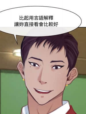 大聲說愛我 19-20話_19_097