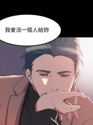 惡女 29-30話_29_015