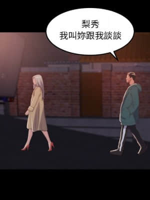 惡女 29-30話_29_060