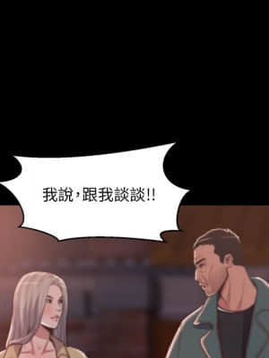 惡女 29-30話_29_063