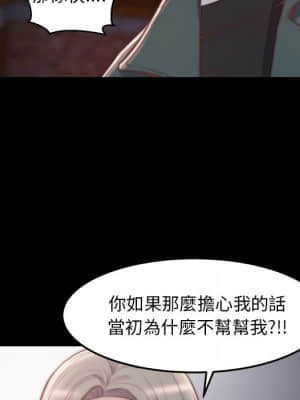 惡女 29-30話_29_069