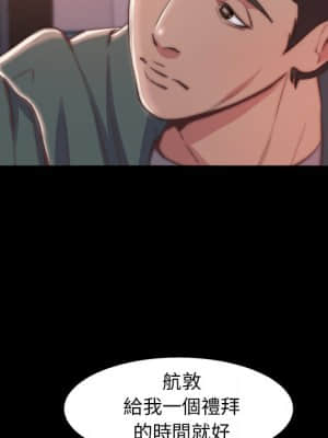 惡女 29-30話_30_028