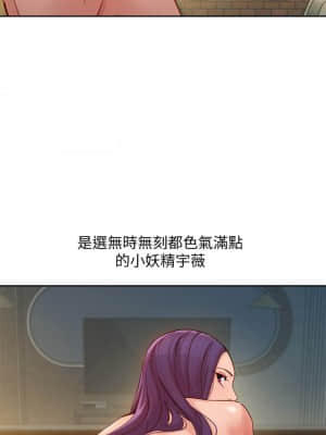 女神寫真 52-53話_52_00