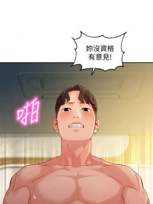 女神寫真 52-53話_52_04
