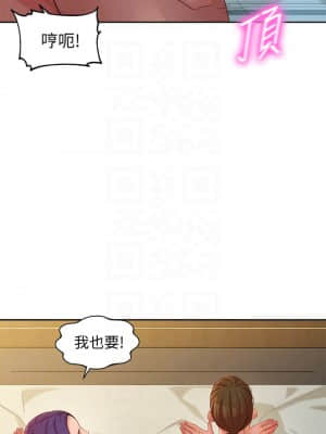 女神寫真 52-53話_52_07