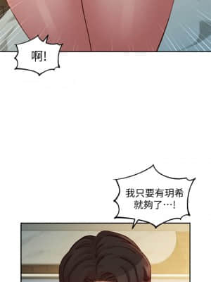 女神寫真 52-53話_52_08