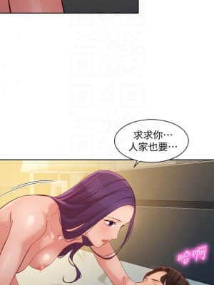 女神寫真 52-53話_52_11