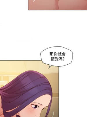 女神寫真 52-53話_52_12