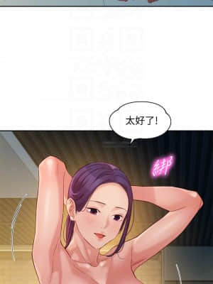 女神寫真 52-53話_52_13