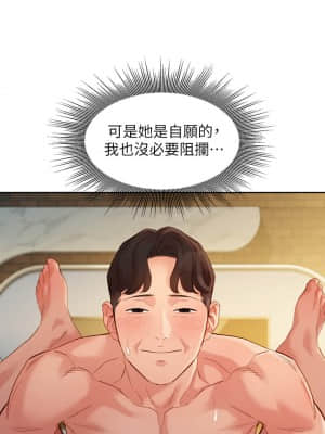 女神寫真 52-53話_52_16