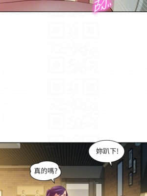 女神寫真 52-53話_52_17