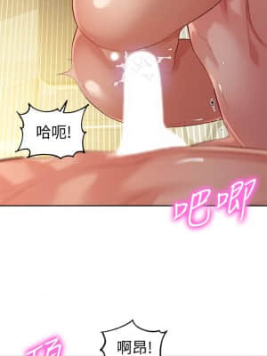 女神寫真 52-53話_52_24