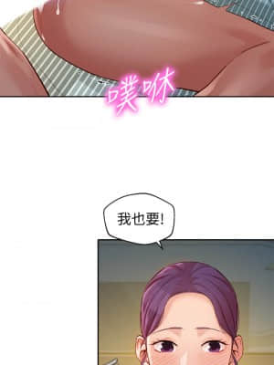 女神寫真 52-53話_52_27