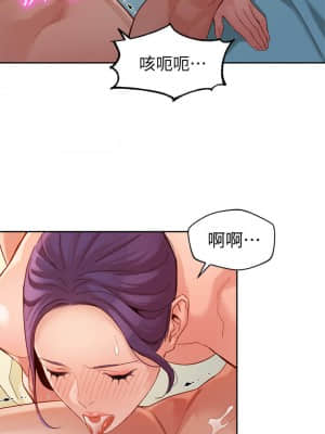 女神寫真 52-53話_52_28