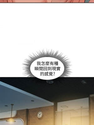 女神寫真 52-53話_52_30