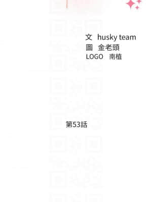 女神寫真 52-53話_53_02