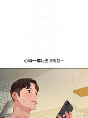 女神寫真 52-53話_53_08