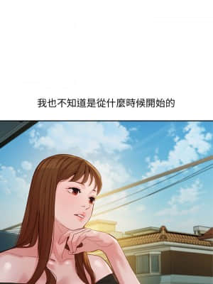 女神寫真 52-53話_53_13