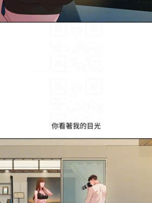 女神寫真 52-53話_53_14