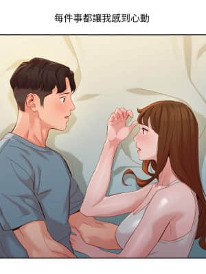 女神寫真 52-53話_53_15