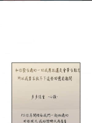 女神寫真 52-53話_53_17