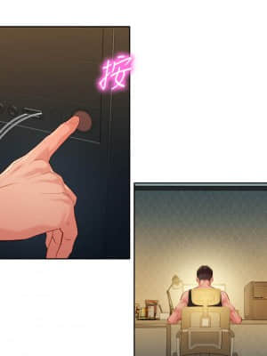 女神寫真 52-53話_53_18