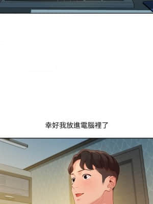 女神寫真 52-53話_53_19