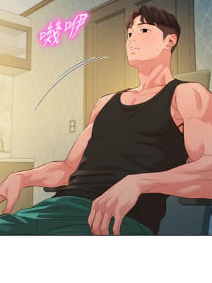 女神寫真 52-53話_53_20