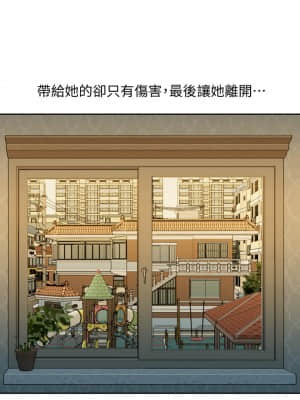 女神寫真 52-53話_53_25