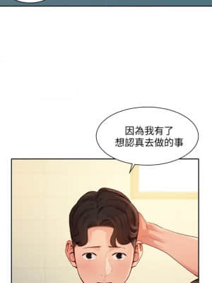 女神寫真 52-53話_53_28