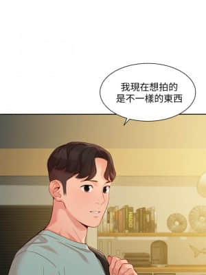 女神寫真 52-53話_53_30