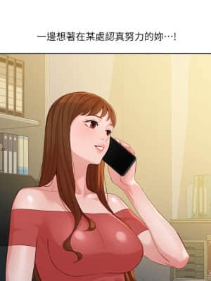 女神寫真 52-53話_53_33
